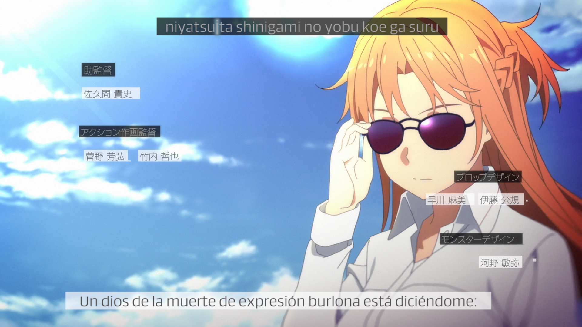 Sword Art Online: Alicization (Hoshizora)